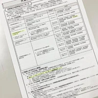 画像347