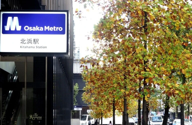 北浜駅近くで自由なサロンスタイルを実現しよう！